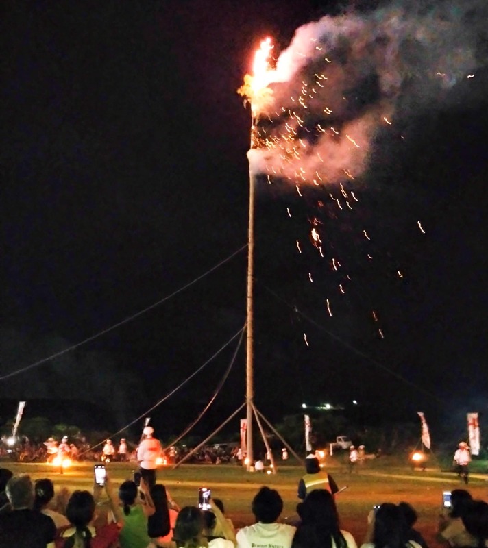 破魔縁起物命中した松明都井岬の火祭り勢子が柱松に