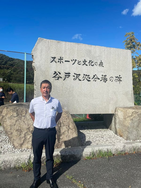 東京たま広域資源循環組合視察で、東京都日の出町にある二ツ塚処分場と、谷戸沢処分場に行ってきまし... 大野ゆうじ（オオノユウジ） ｜ 選挙