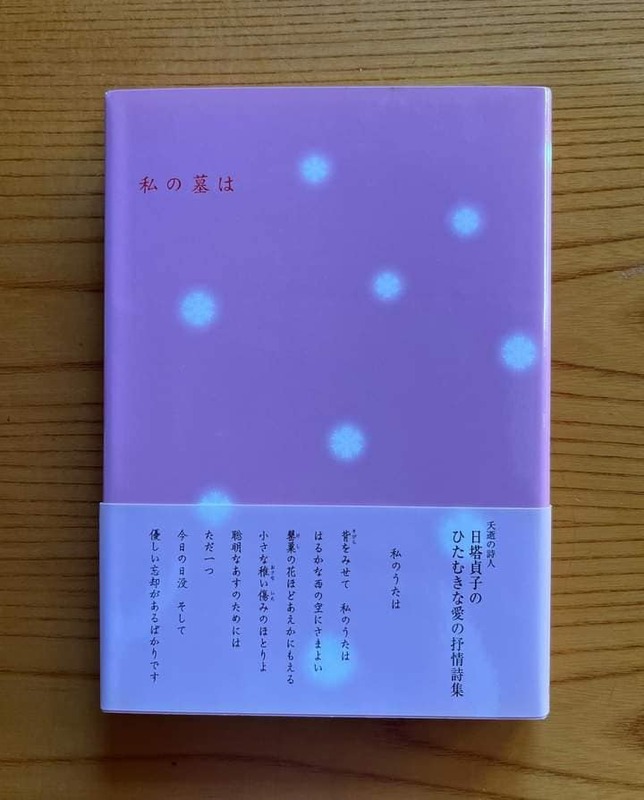 【中古】 幽界より/書肆山田/小林茂（詩人１） 幽界より / 小林茂(詩人1) / 書肆山田 [単行本]