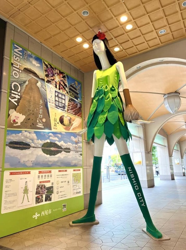 ナナちゃん人形が西尾市バージョン（抹茶の妖精）に - 中村けん