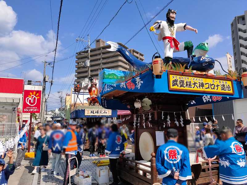 ☆大竹祭☆今日は大竹祭りがありました。 - 豊川和也(トヨカワカズヤ) | 選挙ドットコム
