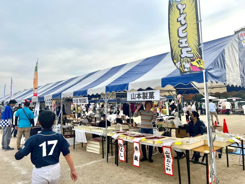 稲枝商工会主催『イナフェス2023⚡』すっごく賑やかで、地元の出店ブースも多く、舞台には稲枝出... - 中沢けいこ(ナカザワケイコ ...