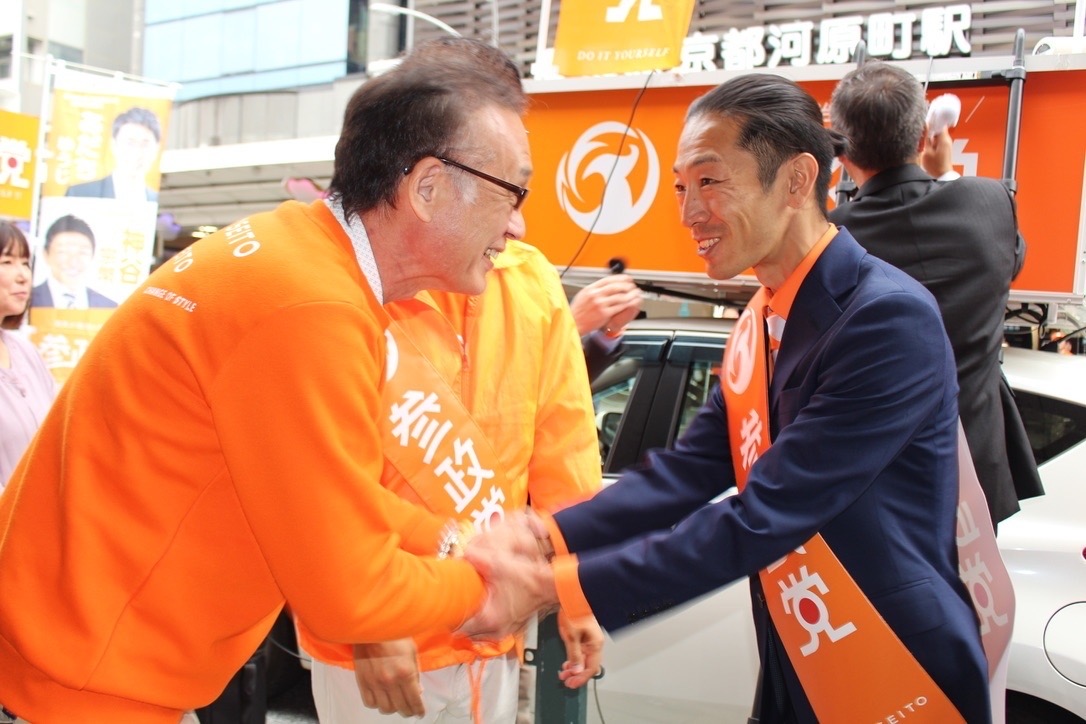 四条河原町で参政党アドバイザー和泉修さんを迎えて街頭演説。京都から日本を取り戻す - こまつ広明（コマツヒロアキ） ｜ 選挙ドットコム