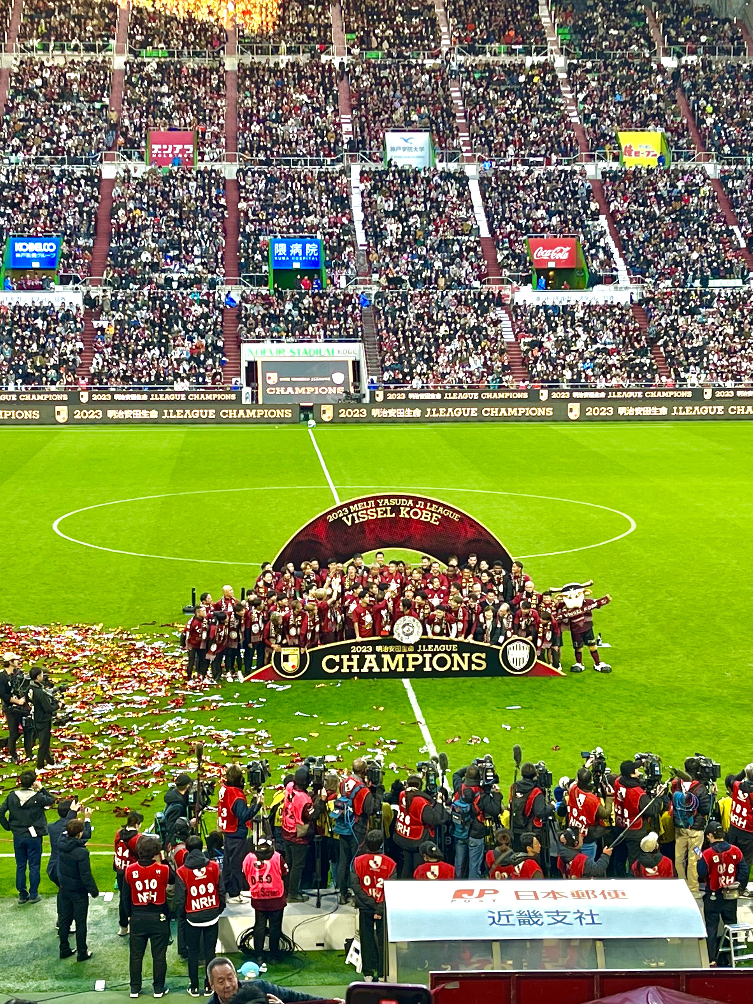 ヴィッセル神戸 2023明治安田生命J1リーグ優勝を祝う会を