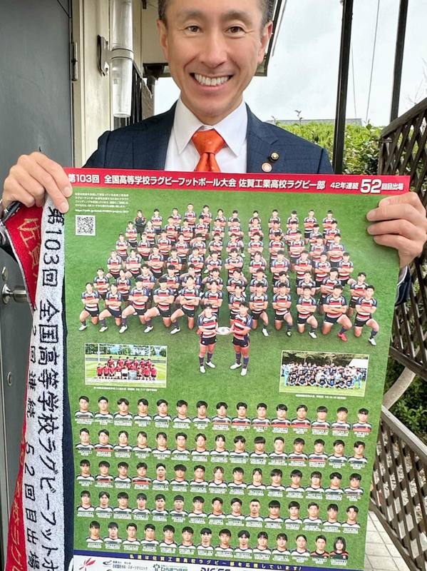 佐賀工業ラグビー部応援よろしくお願いいたします！#佐賀#ラグビー