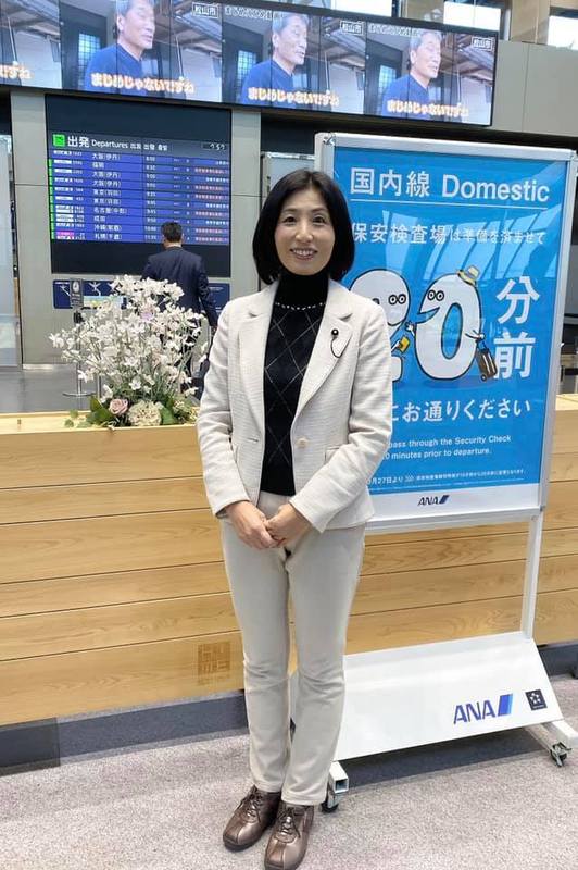 愛媛県議会