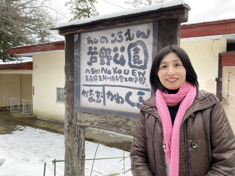 愛媛県議会