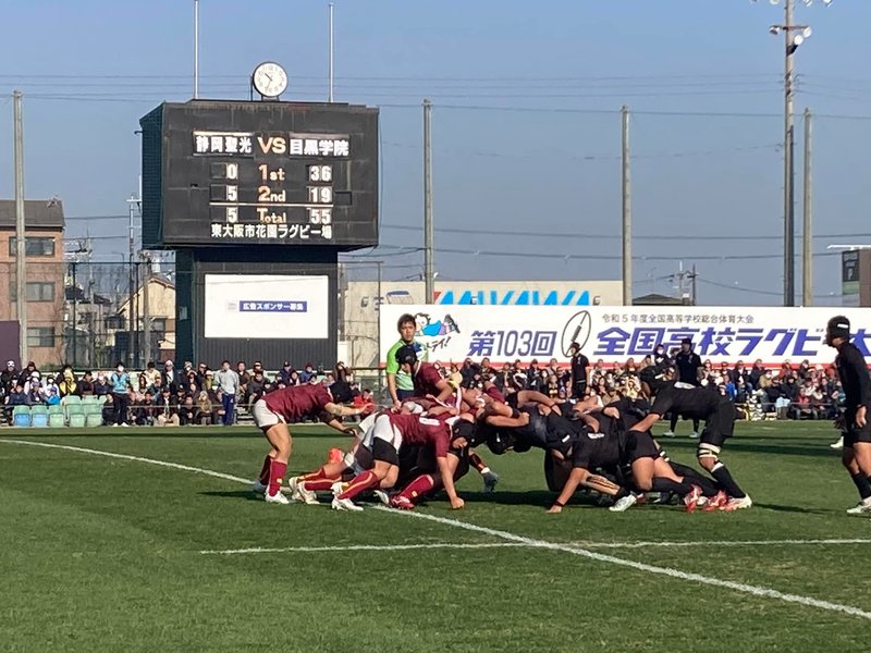 花園ラグビー場での全国高校ラグビー2回戦に進出した、静岡聖光学院を応援しました。 児嶋よしひこ（コジマヨシヒコ） ｜ 選挙ドットコム