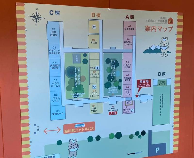 愛媛県議会