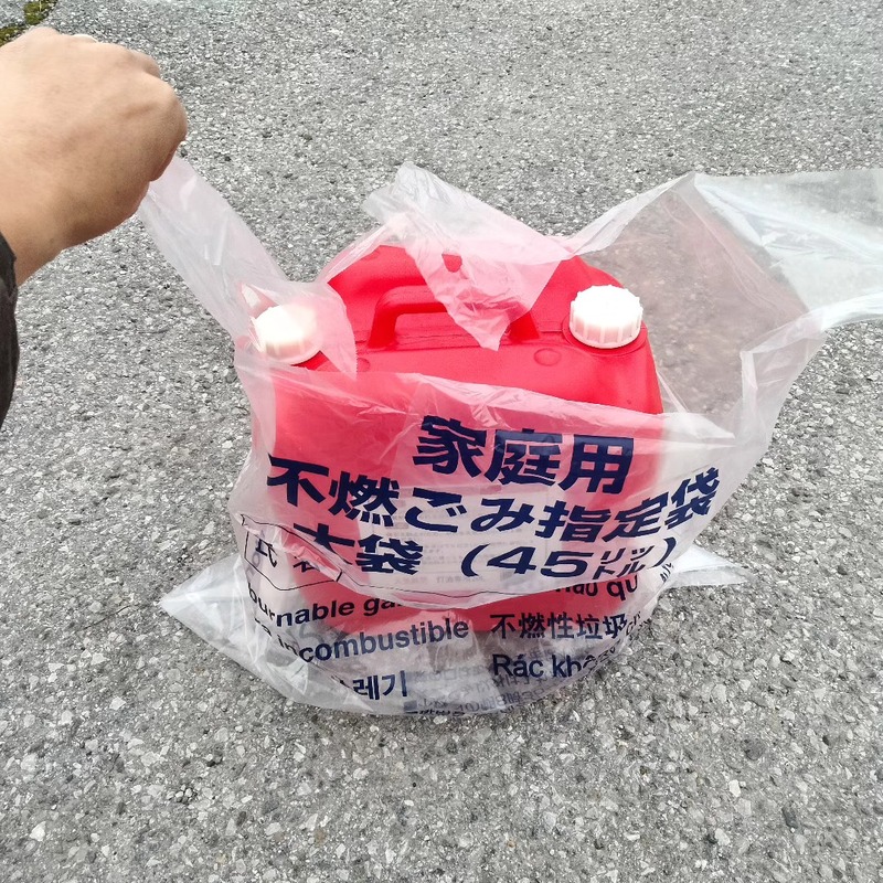 付けて欲しい！仕事場の滋賀県米原市にて市指定の有料ゴミ袋でごみ捨て 