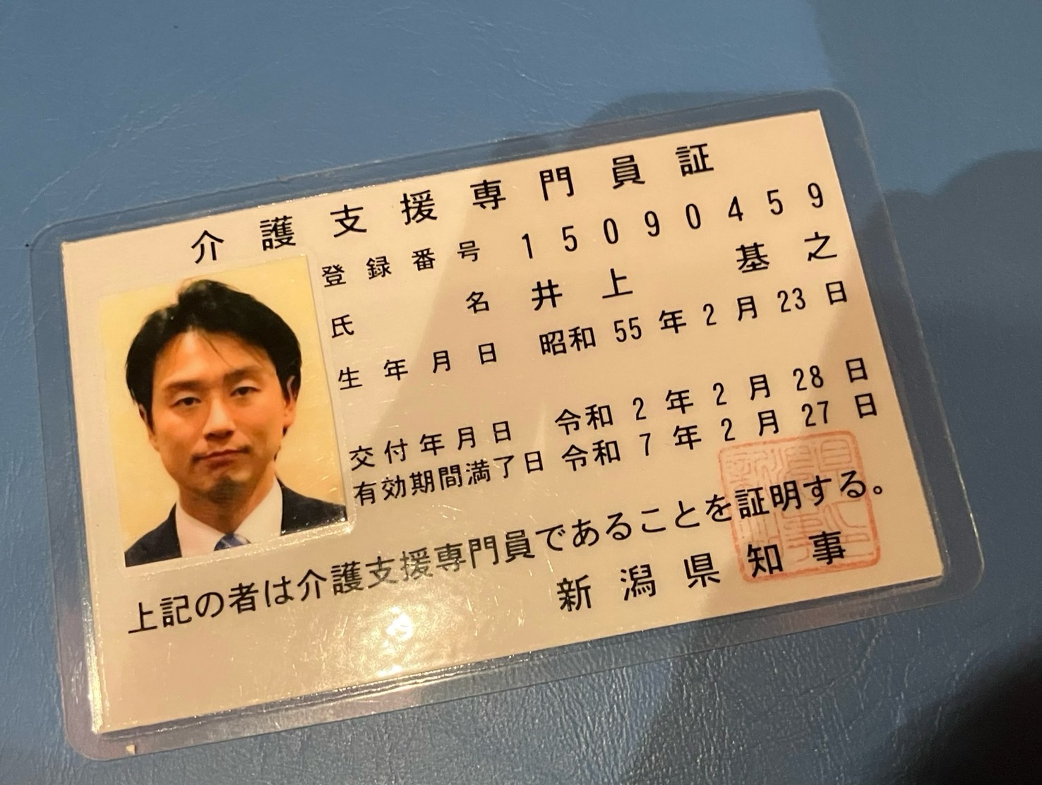 2018年   介護支援専門員   合格指南書 81qLCqL0lyL._UF350,350_QL50_.jpg