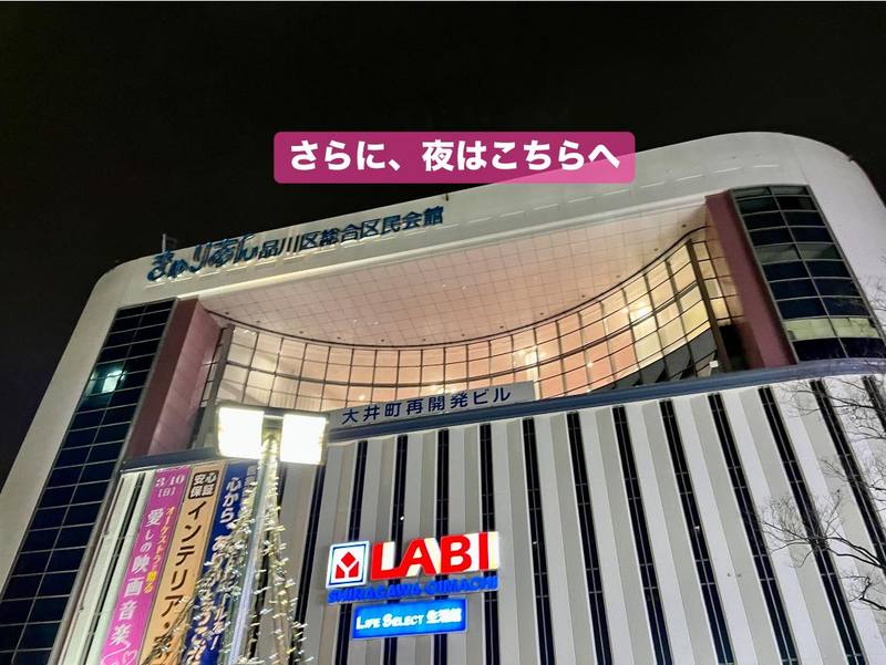 2月2日（金）、前日の講師業から明けて、福島駅前からスタート ️ 寒い朝でしたが、おかげで新幹... - 庄嶋たかひろ（ショウジマタカヒロ ...