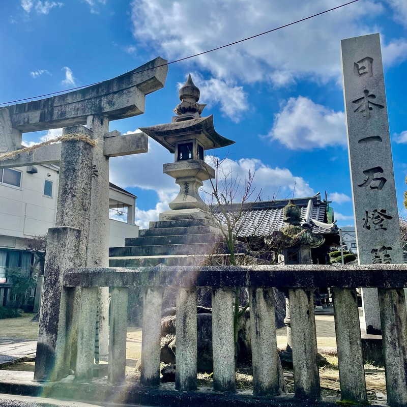 ここがスゴイ！びんご(府中市)金毘羅神社は、日本一と言われる石灯篭が