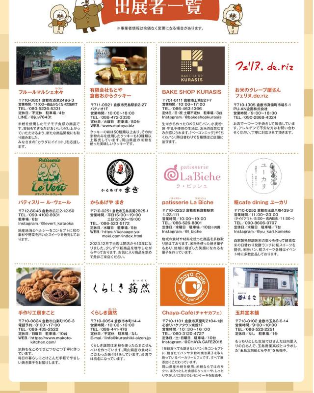 yu_kari様専用 暮らしと道具 ユーカリ yu_kari様専用 暮らしと道具 ユーカリ