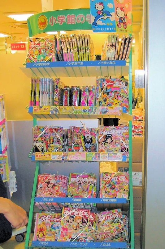 コロコロとボンボン】本屋さんで目に留まった〝月刊コロコロコミック
