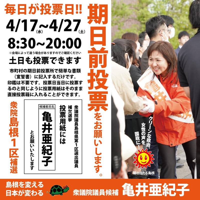 亜紀子様☆確認用 佐光亜紀子、【光あふるる窓辺】、希少な額装用