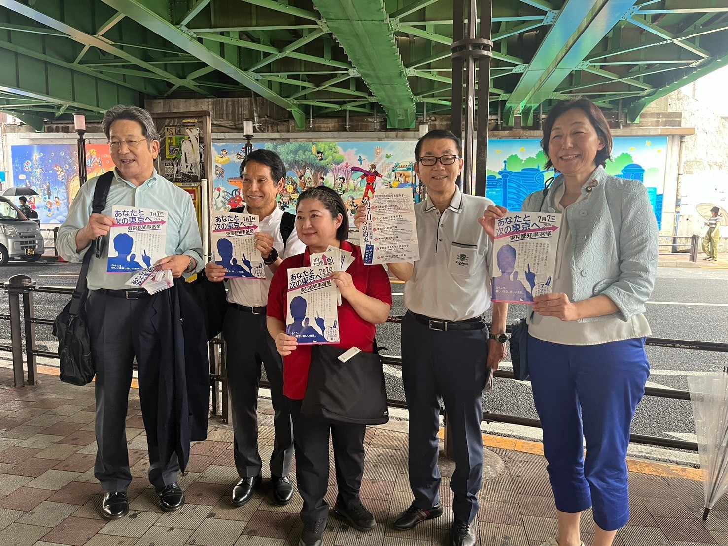 東京都知事選挙、蓮舫さんを応援する確認団体チラシ配布