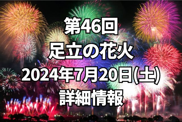 84420780_3