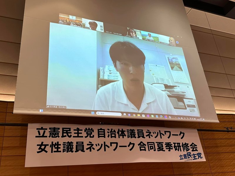 今日は、久しぶりに衆議院議員会館へ。 - 柳田あゆ（ヤナギダアユ） ｜ 選挙ドットコム