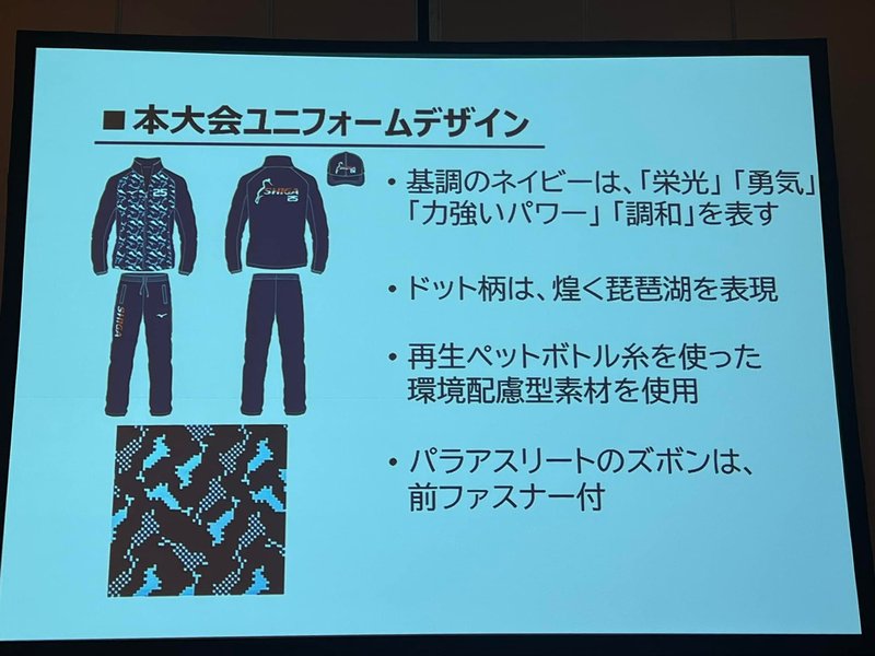 ふるさと納税 服 男 滋賀県 彦根市 国スポ 2025 ポロシャツ アーミーグリーン LL LL 国スポ 2025 ポロシャツ ロイヤルブルー SS S M L LL 3L 4L 5L