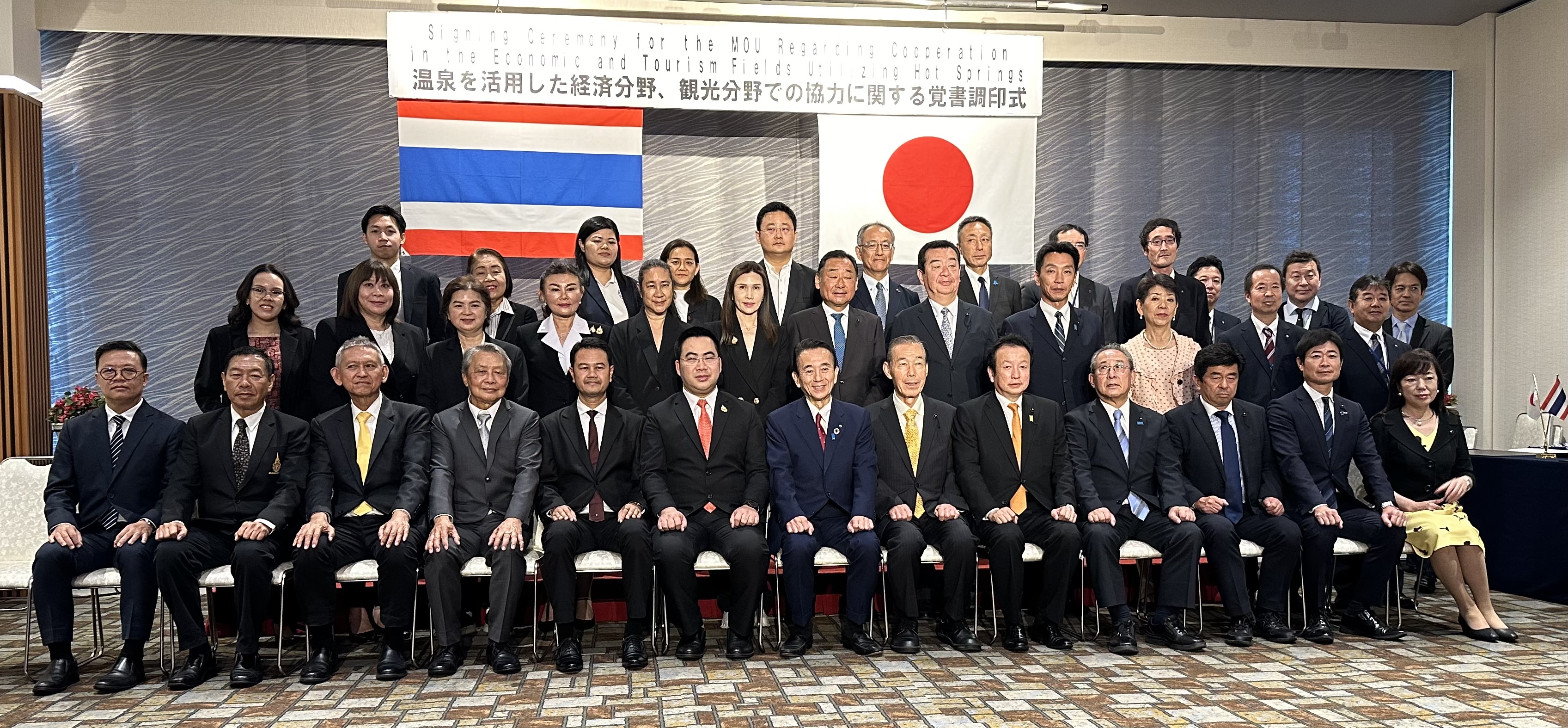 静岡県は8月5日、タイの観光局と温泉を活用した産業や観光で連携する覚書を締結しました。 - いたみ雅治（イタミマサハル） ｜ 選挙ドットコム