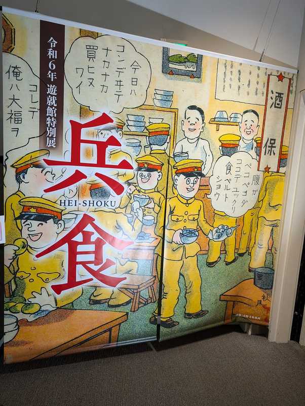 靖国神社大東亜戦争 終戦70年参拝記念品ハンカチ 靖国神社大東亜戦争 終戦70年参拝記念品ハンカチ