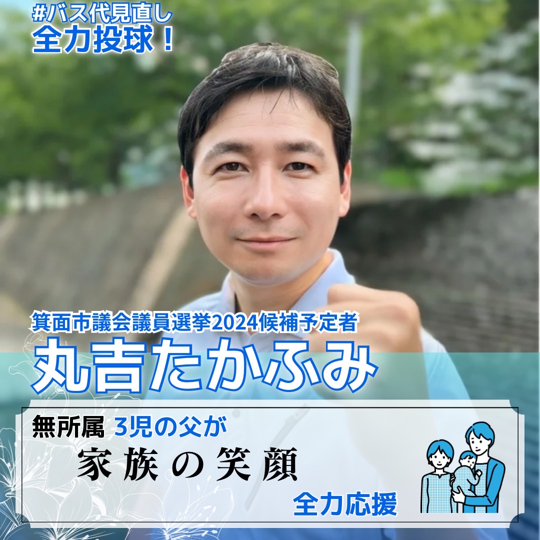 小林遼 家族