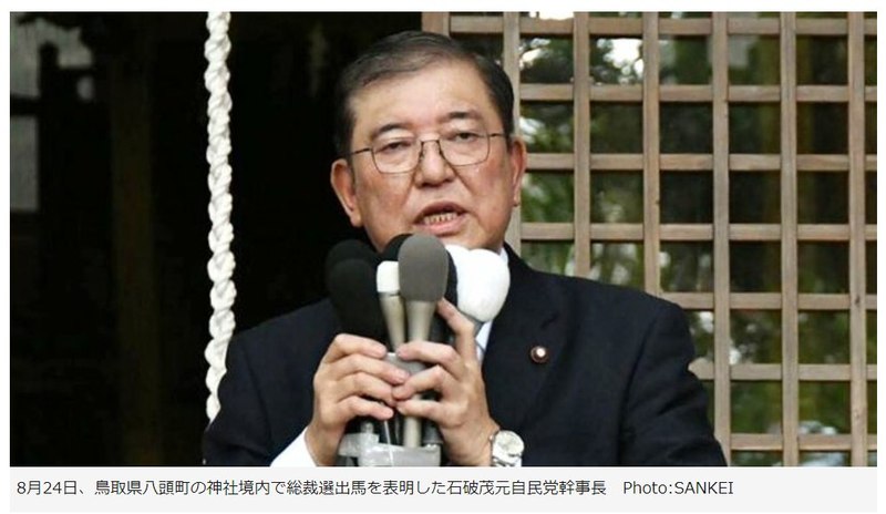元日銀審議委員の原田泰氏が石破茂氏によって代表されるアベノミクスの金融緩和批判を再批判。 - 金子洋一(カネコヨウイチ) | 選挙ドットコム