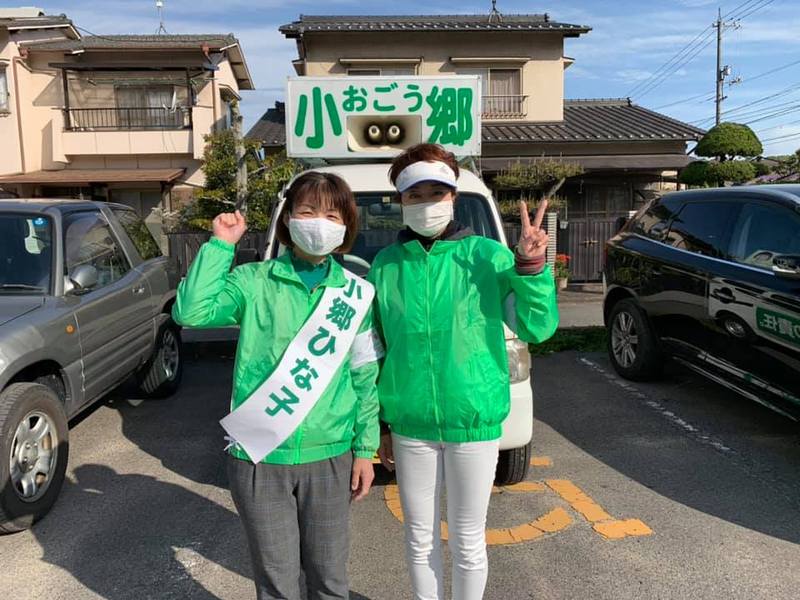 倉敷市議会議員補欠選挙の立候補者