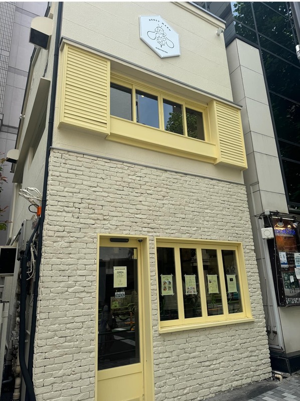 はちみつホルモン荒木屋さま　専用 レビュー - 巣蜜クリーム