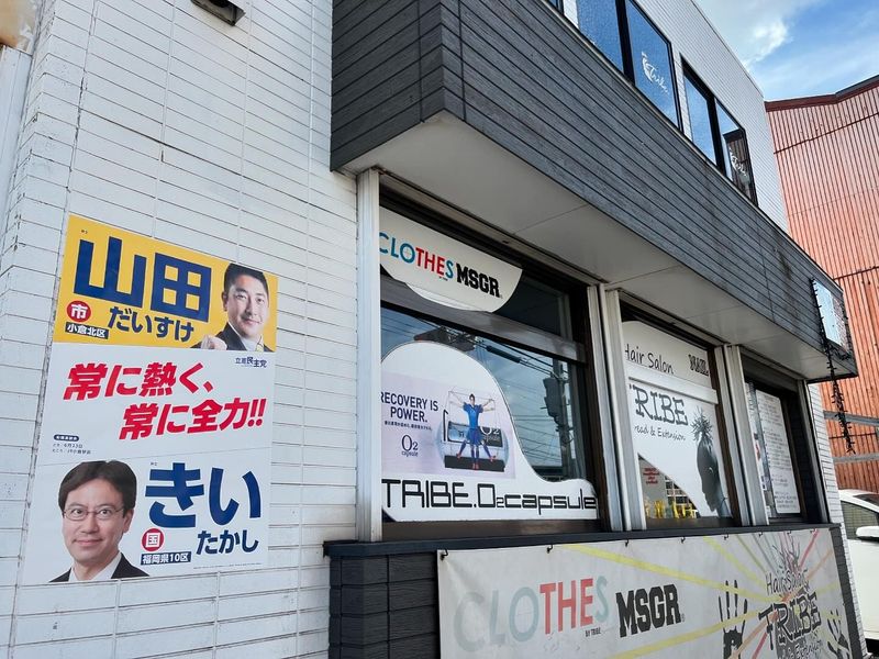 お知らせ】この度、「山田だいすけ✖️きいたかし」2連ポスターが