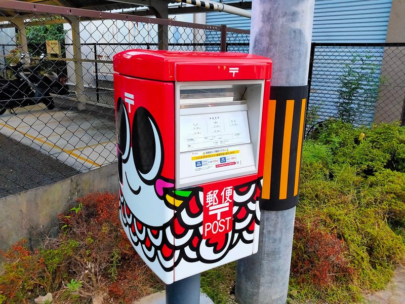 大竹市市制施行70周年記念の郵便ポスト》大竹駅の東西ロータリー辺りに