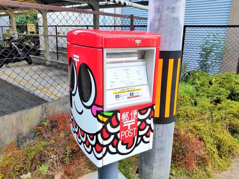 大竹市市制施行70周年記念の郵便ポスト》大竹駅の東西ロータリー辺りに