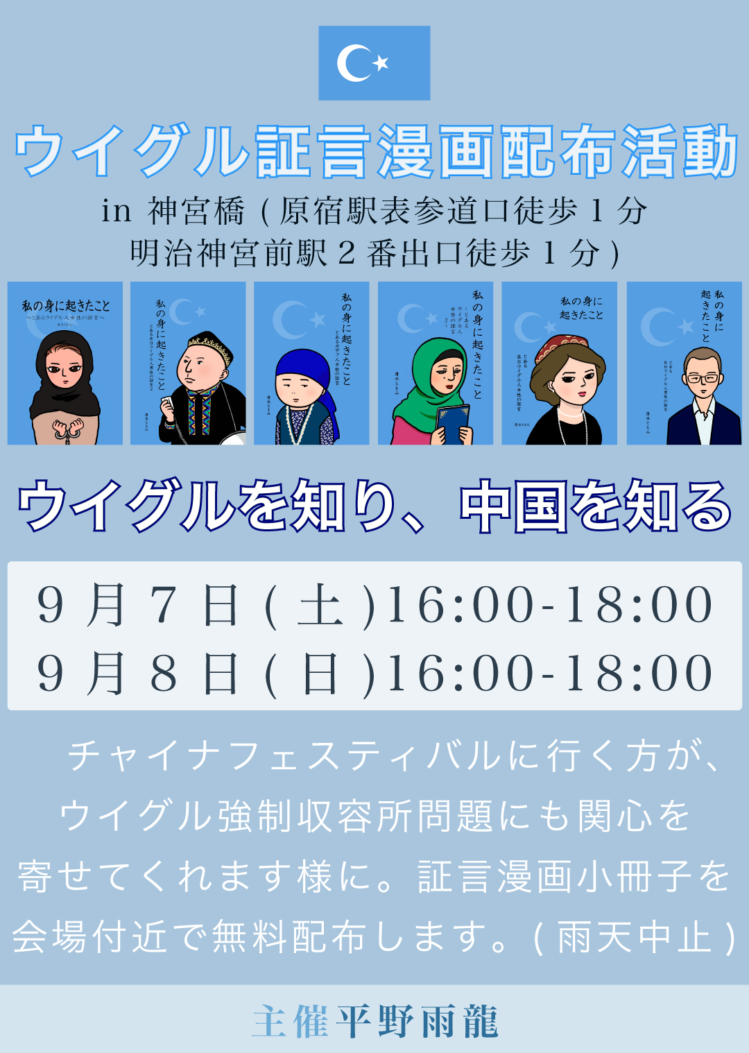 専用出品です 中古】 学園法廷 （アクションコミックス） / 友美 イチロウ