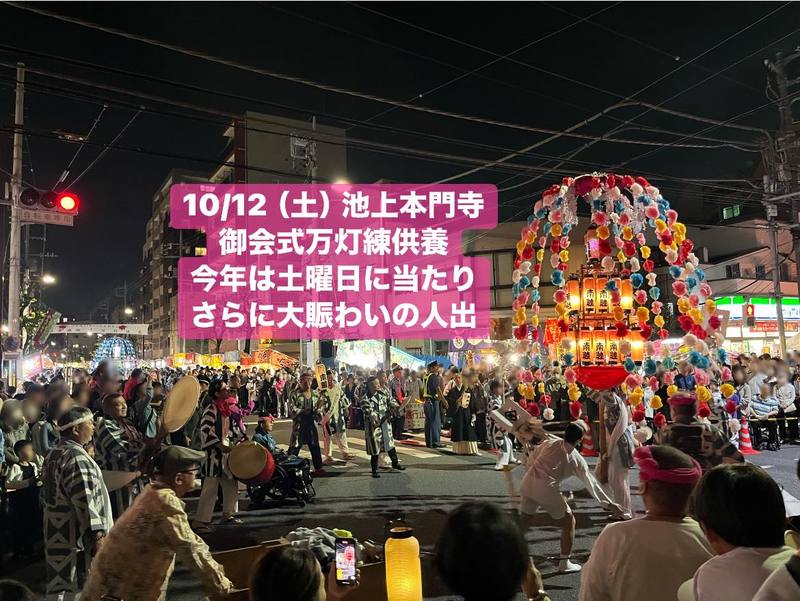 kumamiki】15年寺本3大会 kumamiki】15年寺本3大会 くまみき/Kumamiki