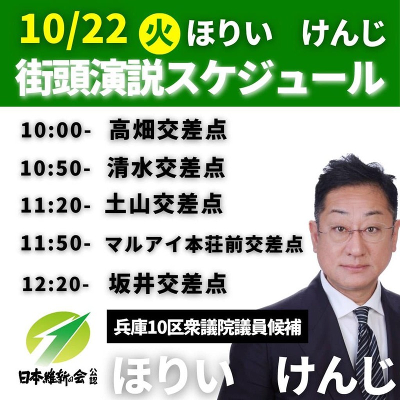 ★「参議院の研究 」第1巻 (選挙編) 第2巻（議員・国会編）東大法・蒲島ゼミ編 2019参院選後の日本 民意を読む」(4) 中島岳志・東京工業大学