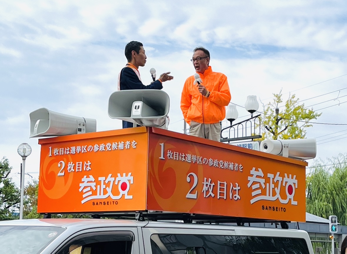 和泉修・参政党 京都2区 衆議院選挙候補者 こまつ広明 が左京区出町柳駅前で即席 政治漫才 - こまつ広明（コマツヒロアキ） ｜ 選挙ドットコム