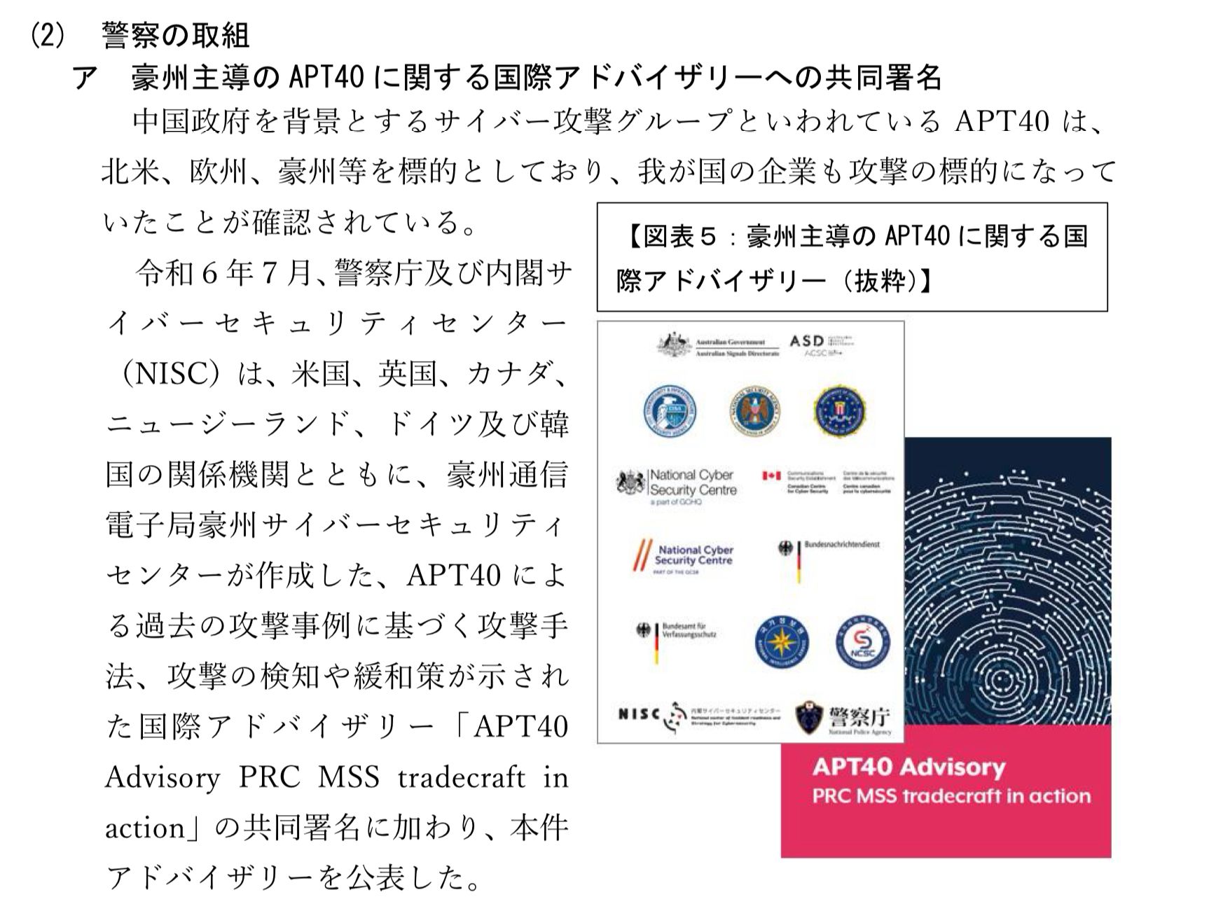 サイバーセキュリティ、サイバー法案、アメリカ大統領選挙、偽情報、ディスインフォメーション - 牧島かれん（マキシマカレン） ｜ 選挙ドットコム