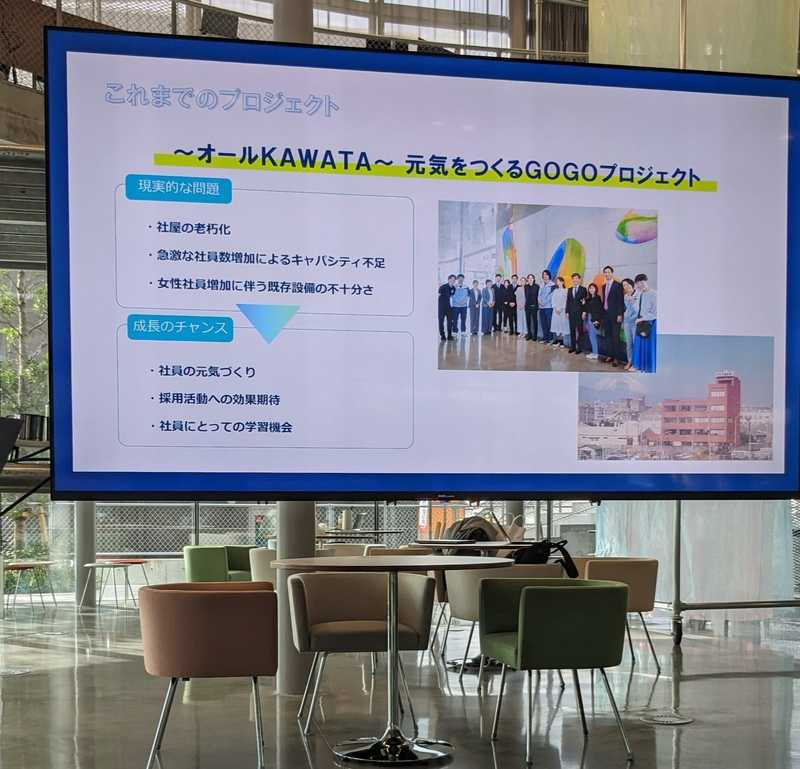 会社訪問 多摩大学の卒業生の進路先の一つの会社訪問へ。 - くわはた寿一朗(クワハタジュイチロウ) | 選挙ドットコム