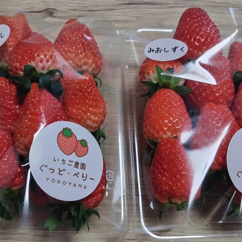 ぐっど・べりーオープン！】名神高速道路蒲生スマートIC降りて1分