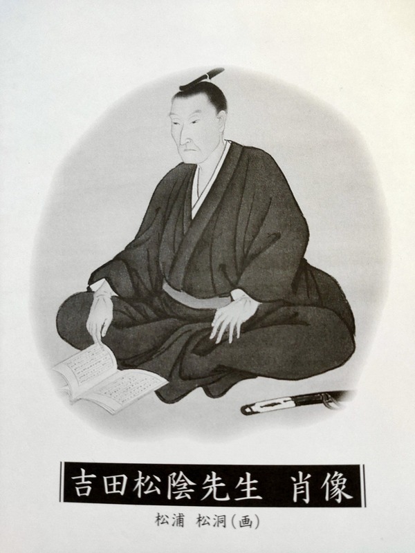松陰神社へ》昨日は毎年この時期に吉田松陰先生のカレンダーを買いに萩
