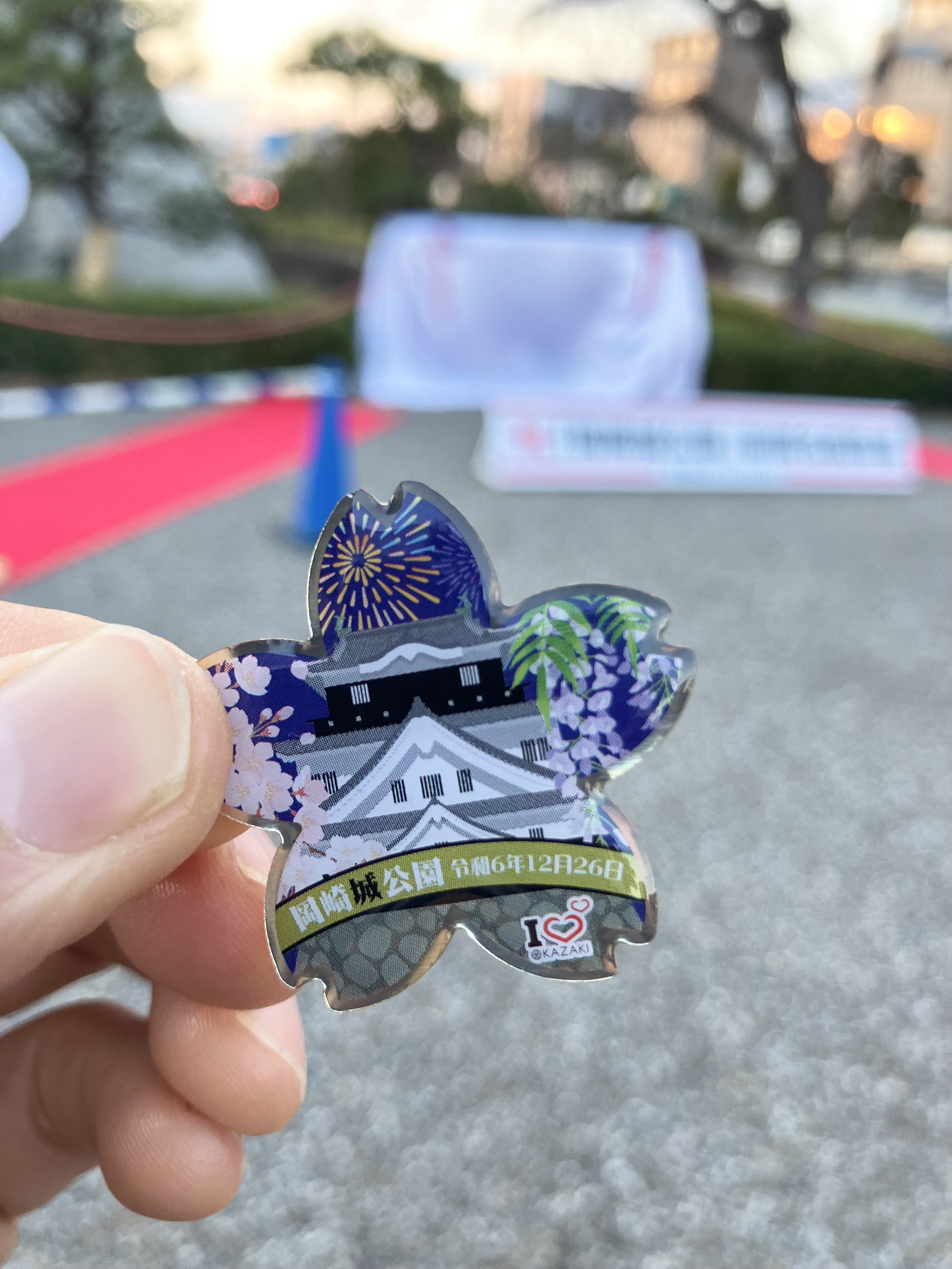 浦安市　成人式　非売品　ピンバッチ 岡崎城公園」記念さくらピンバッジ【岡崎市】数量限定販売中