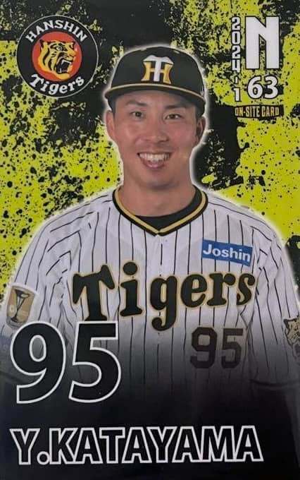 帰省中の阪神タイガース元捕手、片山雄哉さんが事務所に挨拶に