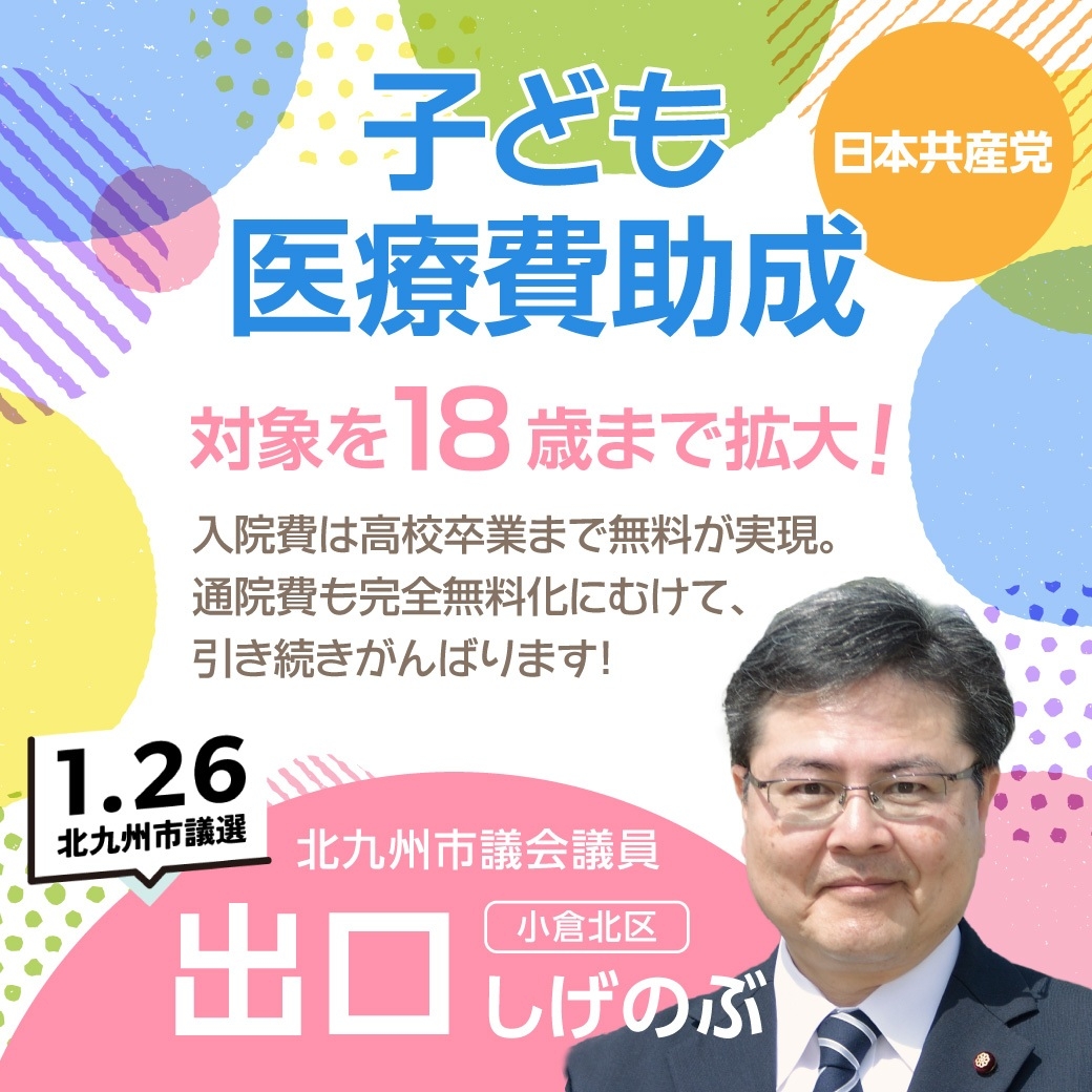 医療保険の行政と政治―一八九五~一九五四 医療保険の行政と政治: 一八九五~一九五四
