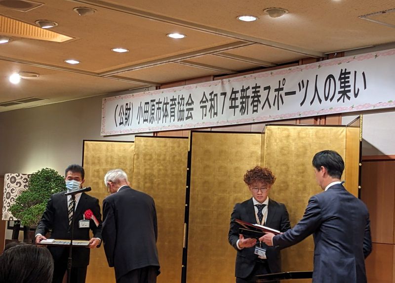 スポーツ人の集い 小田原市体育協会主催の『新春スポーツ人の集い』に出席しました。 - くわはた寿一朗(クワハタジュイチロウ) | 選挙ドットコム