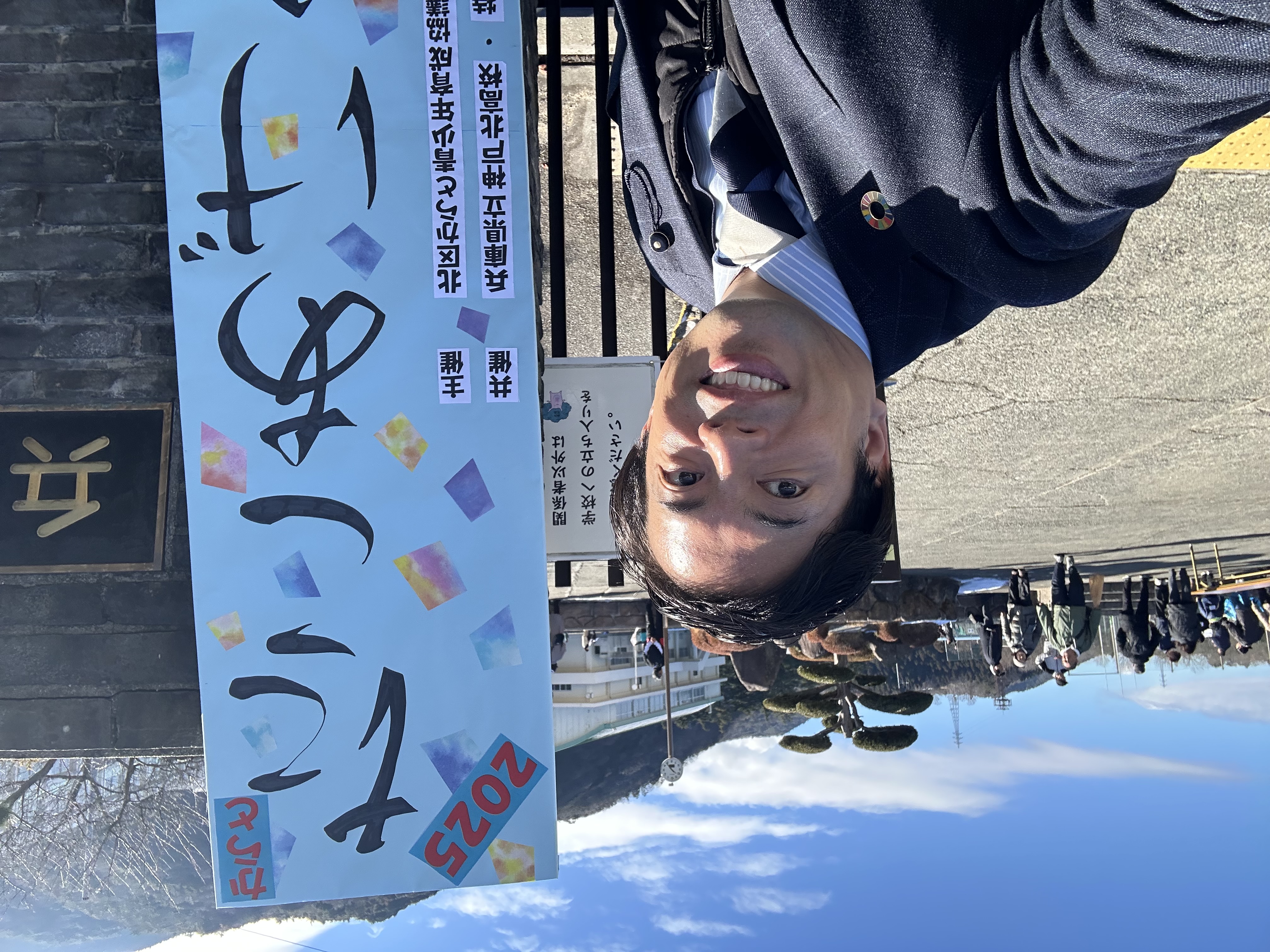 大塚 あげ は