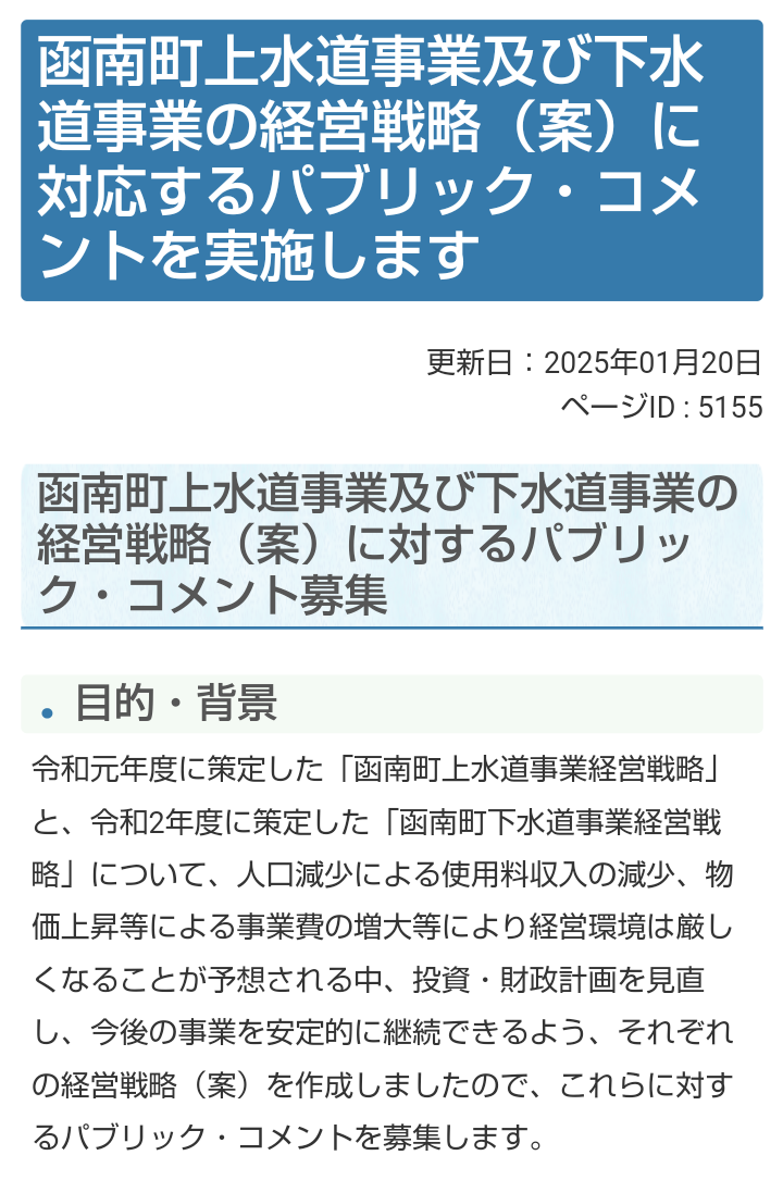 締切間近！現在コメント待ちの方早めにお願いします。シボレータホ｜車