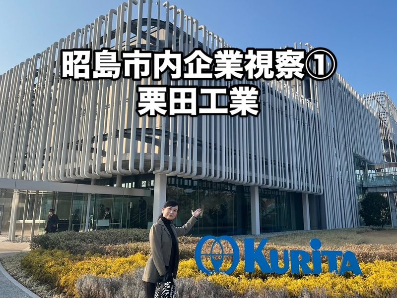 貴重 700部限定 昭和58年 栗田登 監修 元禄文化研究所発行 『夢まくら』