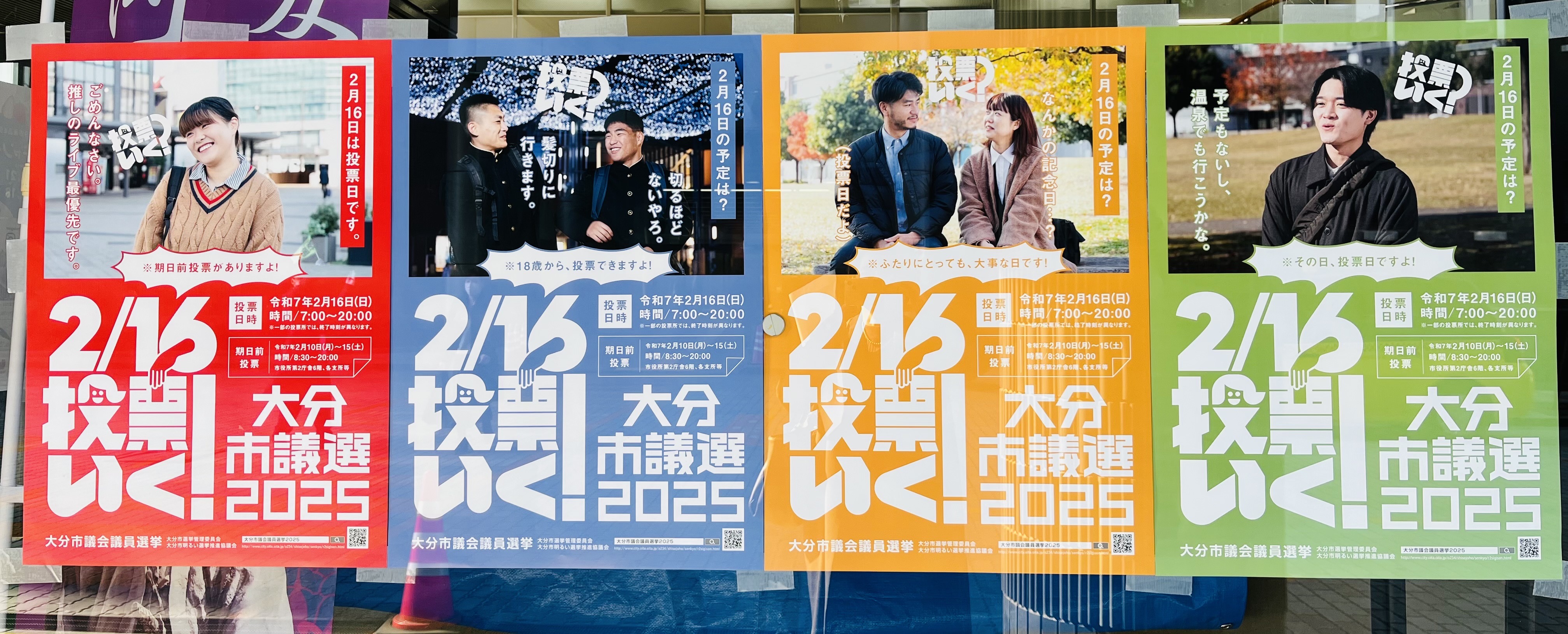 当時のメディア報道・掲載写真