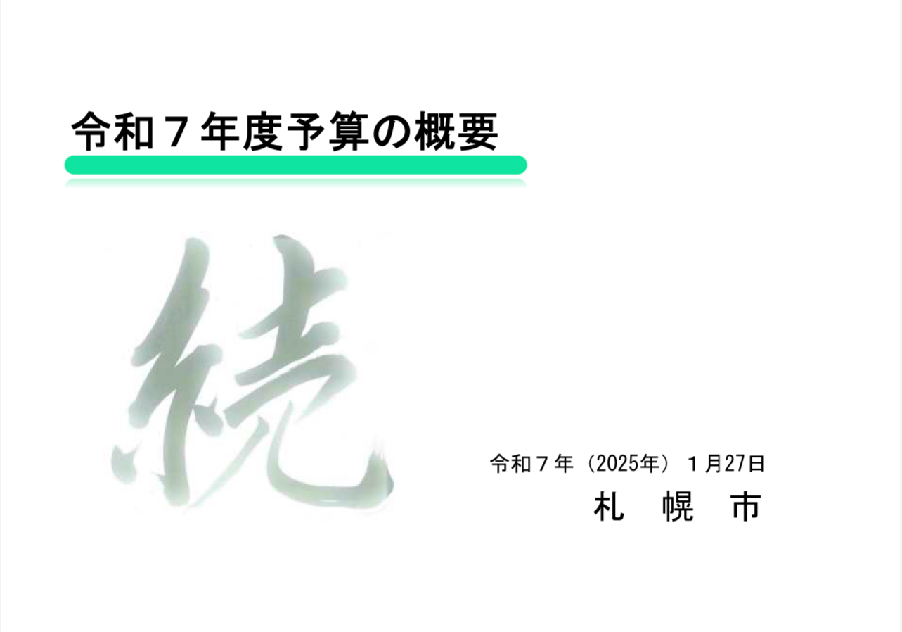会計全書 令和7年度 会計全書〈令和7年度〉 | 中央経済社ビジネス専門書オンライン
